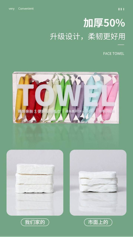 پک دستمال جادویی