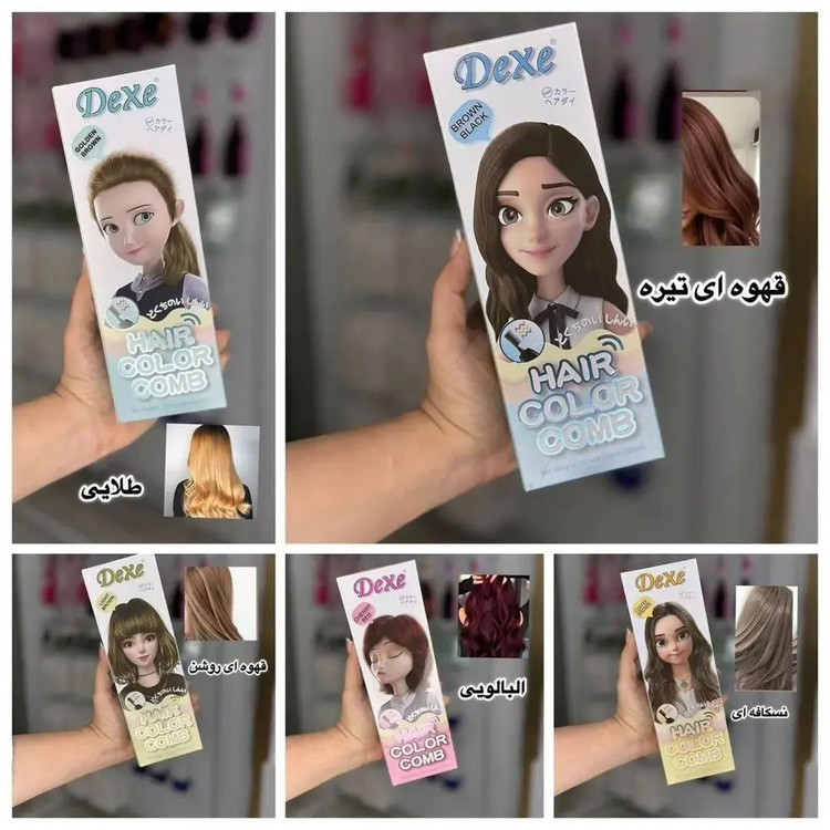 شامپو رنگ مو دکسی