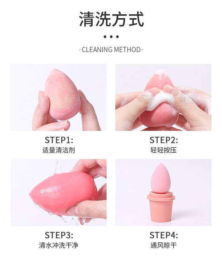 جعبه نگهدارنده پد آرایشی همراه با پد اسفنجی