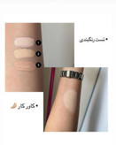 کانسیلر مایع آرت اسکین مدل Stay all day 16h