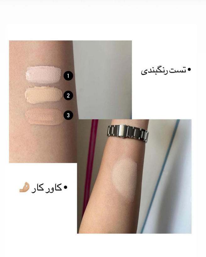 کانسیلر مایع آرت اسکین مدل Stay all day 16h