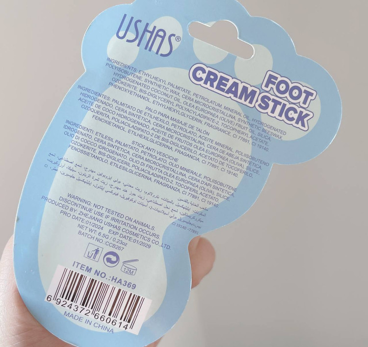 کرم استیکی مراقبت ویژه پا یوشاس USHAS