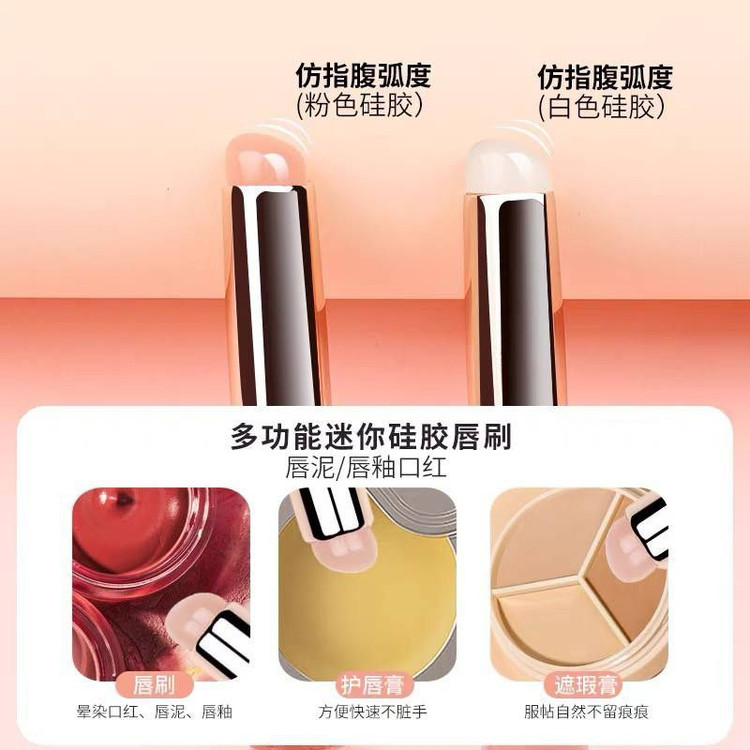 براش سیلیکونی آرایشی