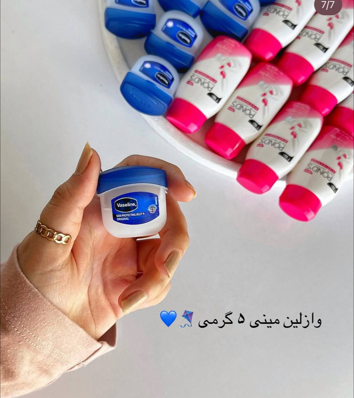 وازلین مینی