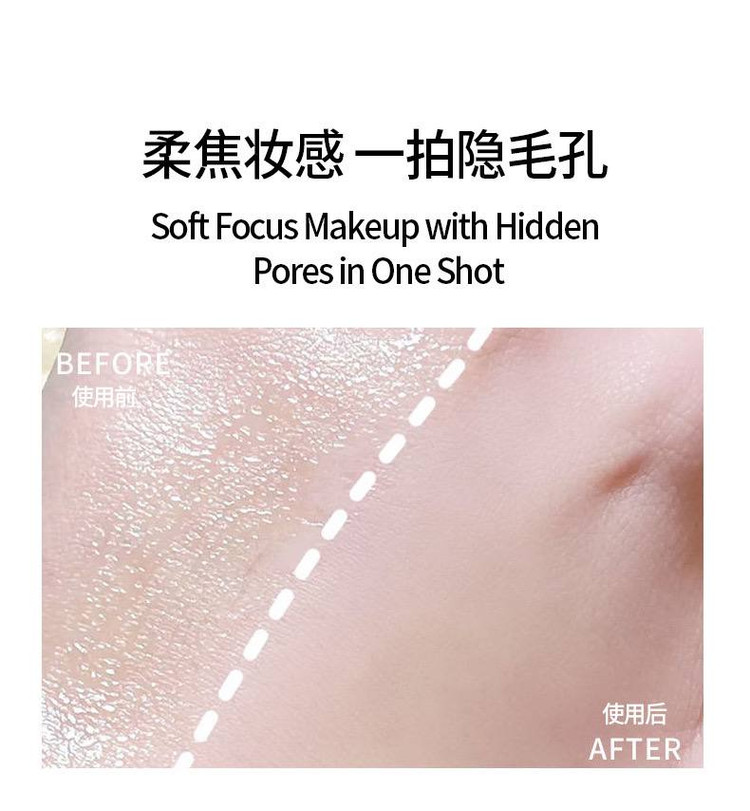 بالم طبیعی صورت ( پنکک نامرئی ) ócheal powder