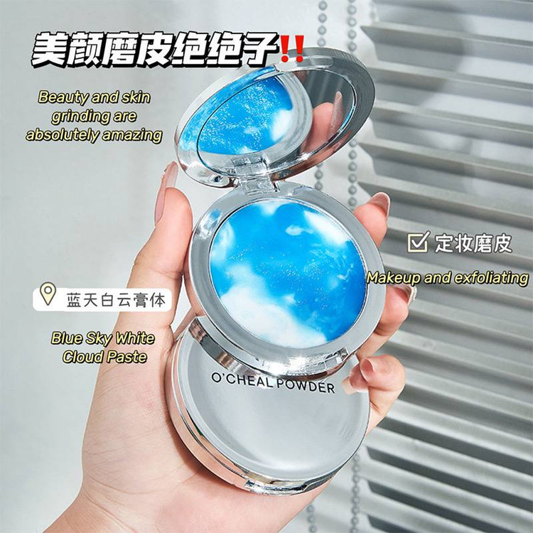 بالم طبیعی صورت ( پنکک نامرئی ) ócheal powder