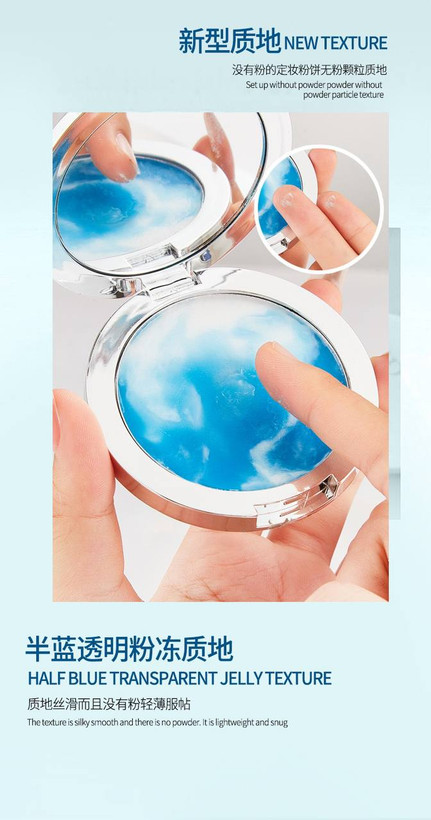 بالم طبیعی صورت ( پنکک نامرئی ) ócheal powder