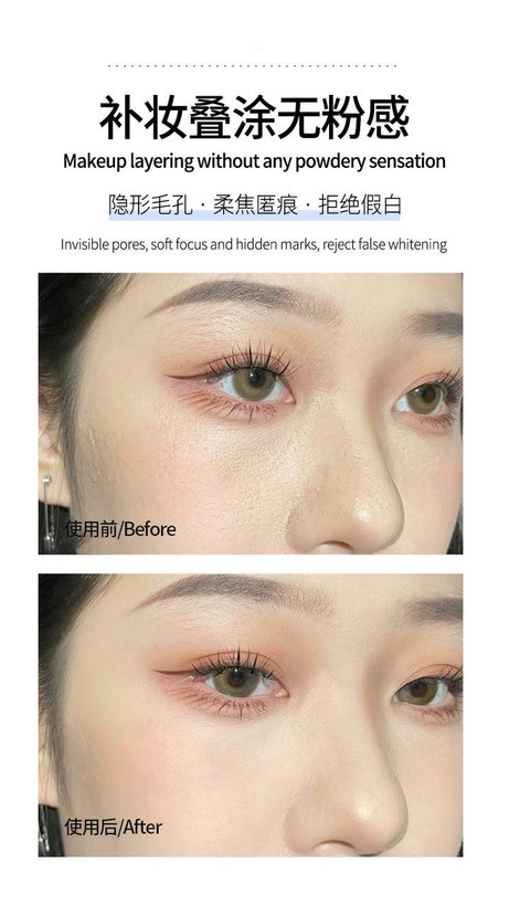 بالم طبیعی صورت ( پنکک نامرئی ) ócheal powder