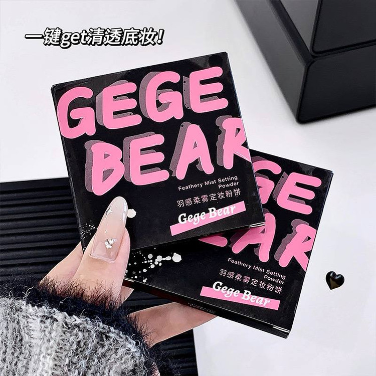 پودر فیکس فشرده اورجینال Gege bear
