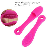 فیس براش سیلیکونی انگشتی