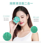 فیس براش و ماساژور شارژی پنجه گربه ای