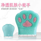 فیس براش و ماساژور شارژی پنجه گربه ای