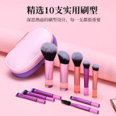 براش 10 تایی پینترستی کیفی صورتی بنفش مینی