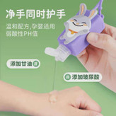 ژل ضدعفونی کننده دست سیلیکونی فانتزی