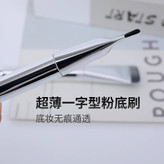 براش تخت کرم پودر سیلور