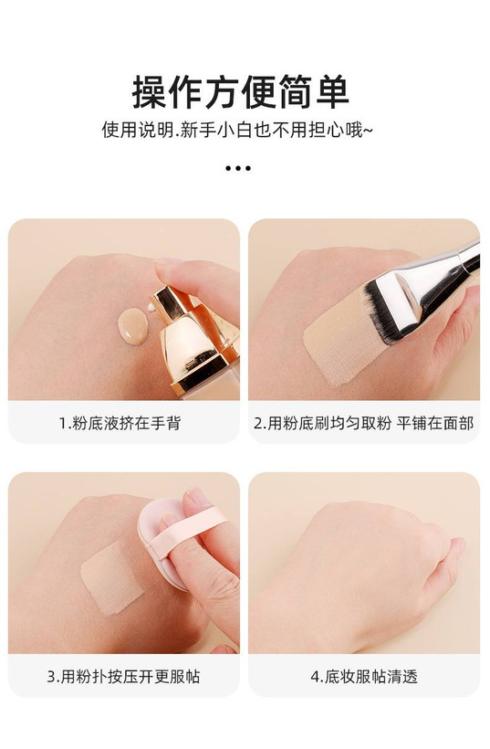 براش تخت کرم پودر سیلور