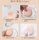 پد آرایشی کیتی