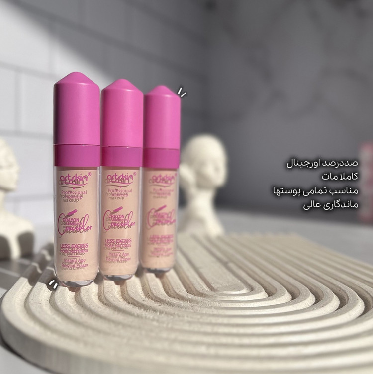 کانسیلر آرت اسکین صورتی فول کاور