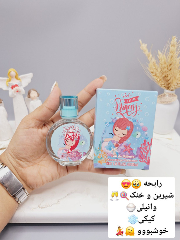 عطر فانتزی و خوشبو پری دریایی پرنسس کوچک