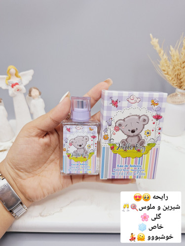 عطر فانتزی و خوشبو خرسی ۳۰ میل