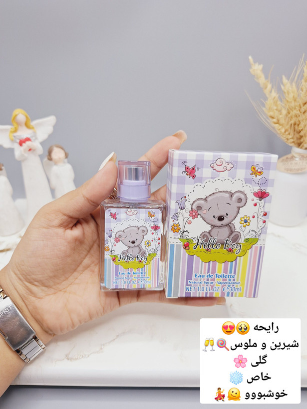 عطر فانتزی و خوشبو خرسی ۳۰ میل