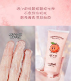 اسکراب لایه بردار صورت و بدن هلو یانگمی حجم 200g