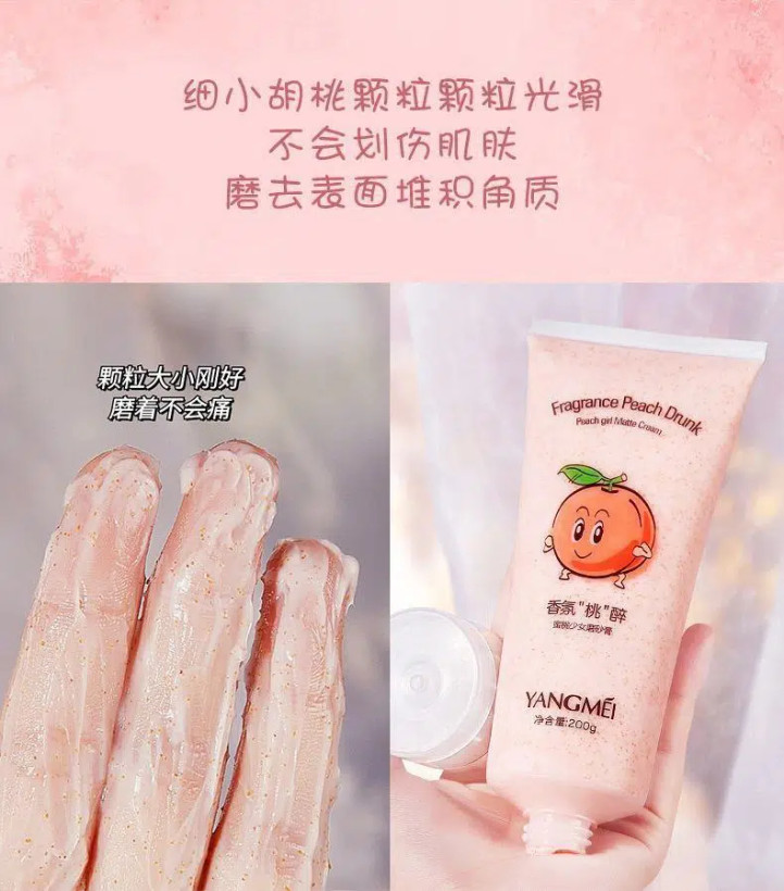 اسکراب لایه بردار صورت و بدن هلو یانگمی حجم 200g