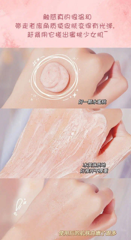 اسکراب لایه بردار صورت و بدن هلو یانگمی حجم 200g