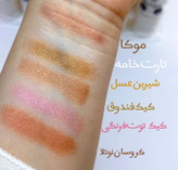 هایلایتر استیکی خرس قطبی mocallure