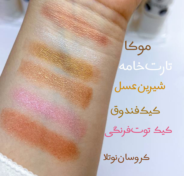 هایلایتر استیکی خرس قطبی mocallure