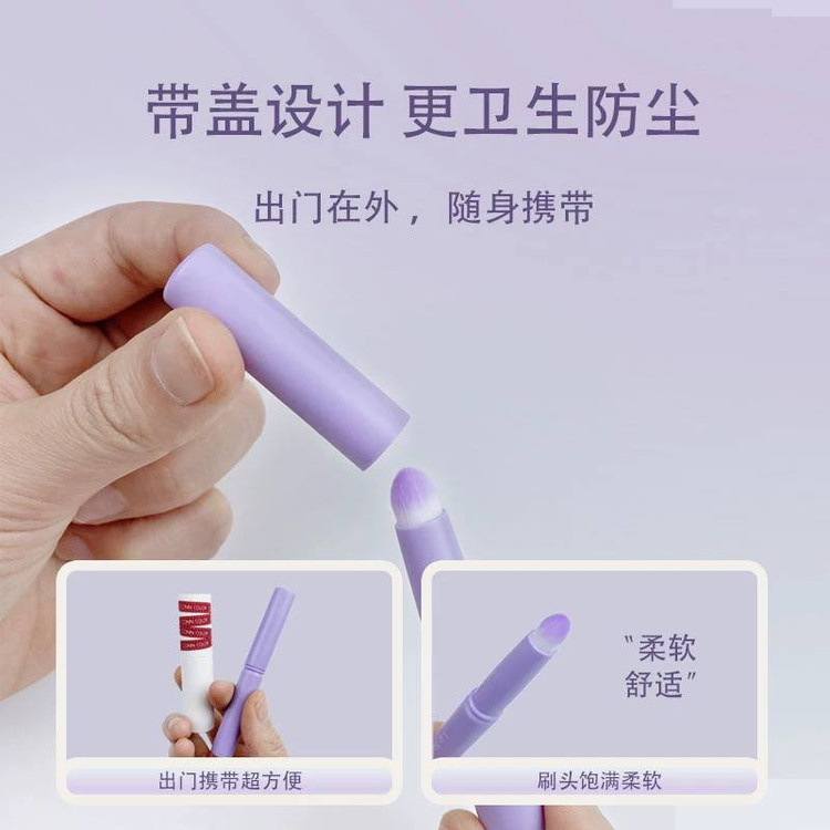 براش استیکی رژ لب