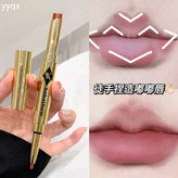 رژلب دو سر kakashow