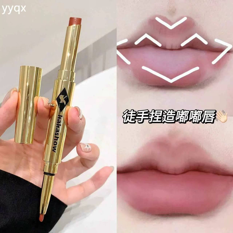 رژلب دو سر kakashow