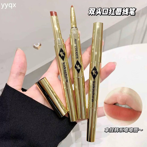 رژلب دو سر kakashow