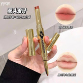 رژلب دو سر kakashow