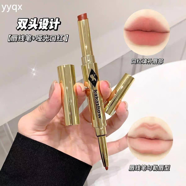 رژلب دو سر kakashow