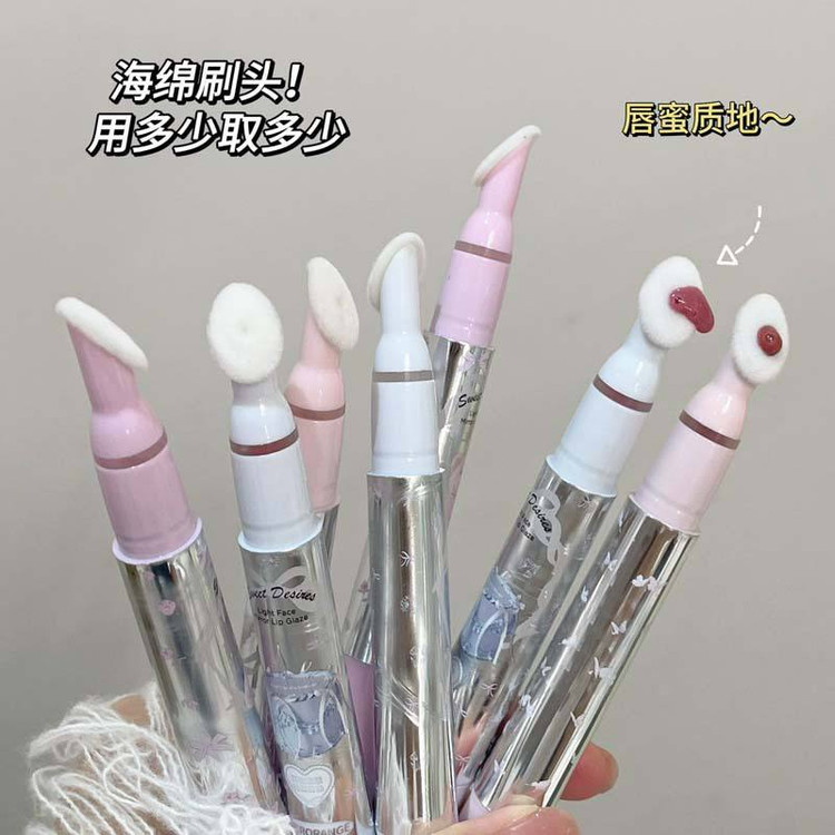 لیپ گلاس فانتزی herorange