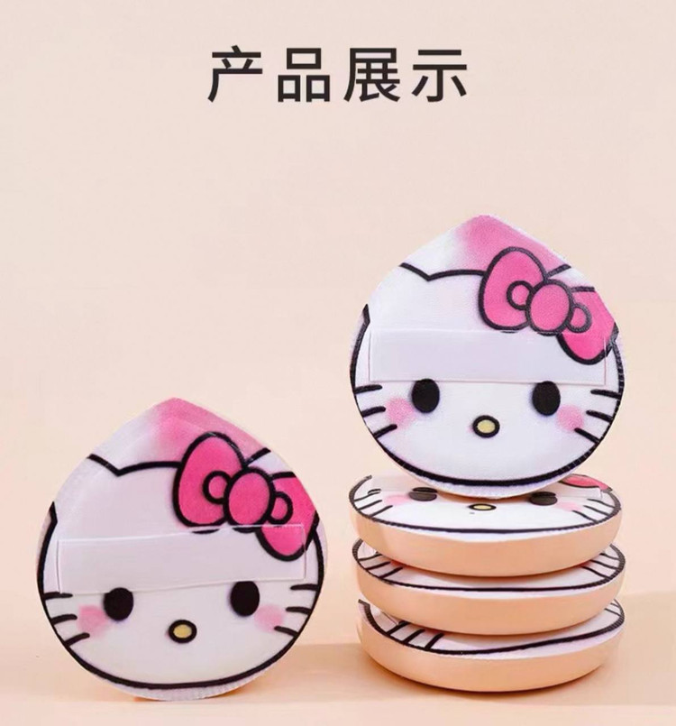 پد آرایشی کیتی