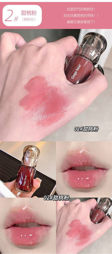 رژلب مایع براق gege bear