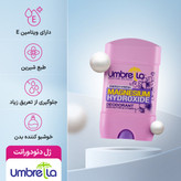 مام آمبرلا زنانه Umbrella مدل انرژی + فرش ENERGY + FRESH حجم 75 میلی لیتر