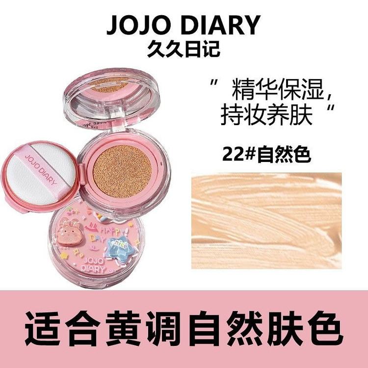 کوشن jojo diary مدل هپی دی