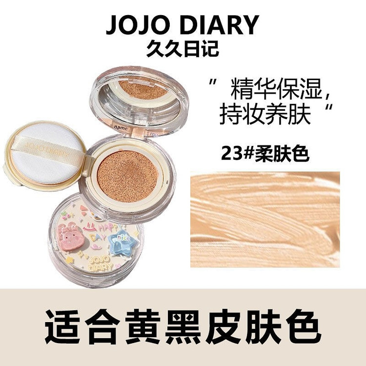 کوشن jojo diary مدل هپی دی