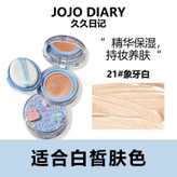 کوشن jojo diary مدل هپی دی