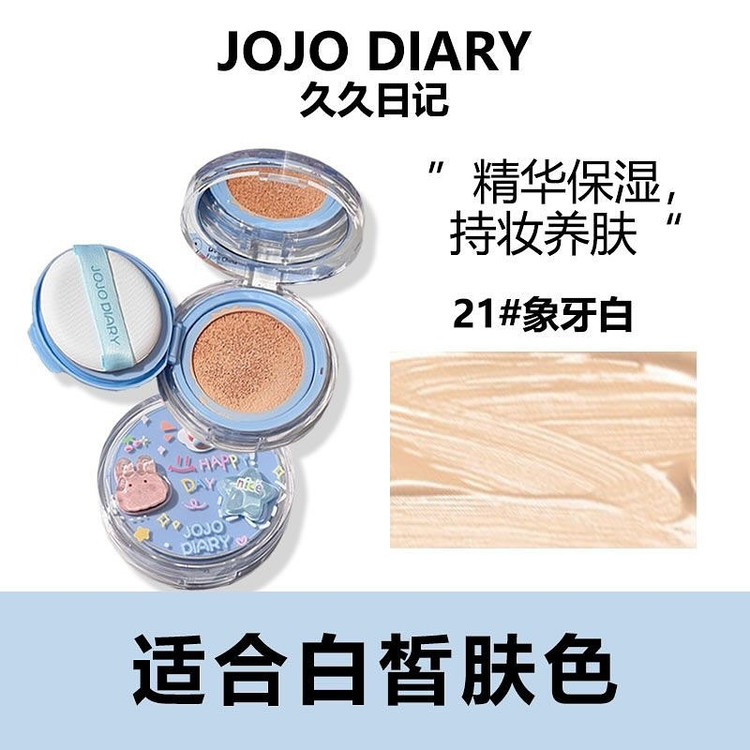 کوشن jojo diary مدل هپی دی