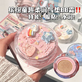 کوشن jojo diary مدل هپی دی