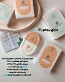 ضد آفتاب استلین بی رنگ و تینتی