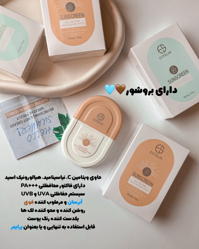 ضد آفتاب استلین بی رنگ و تینتی