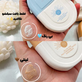 ضد آفتاب استلین بی رنگ و تینتی