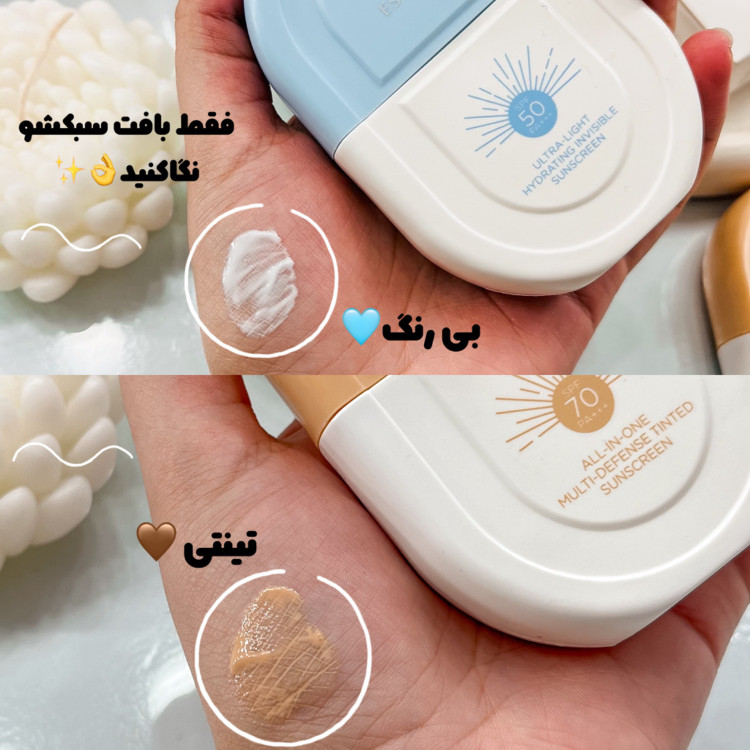 ضد آفتاب استلین بی رنگ و تینتی