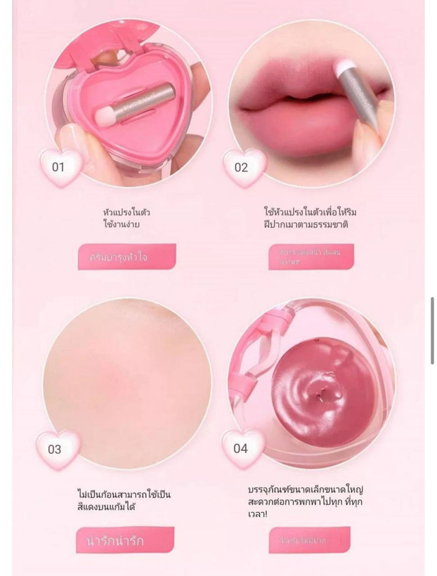 رژ لب قلبی OLIBOLLA مدل Soufflé Color Pot